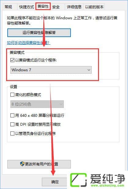 W10�����������뿳ɱ��Ϸ�򲻿���ô�죿