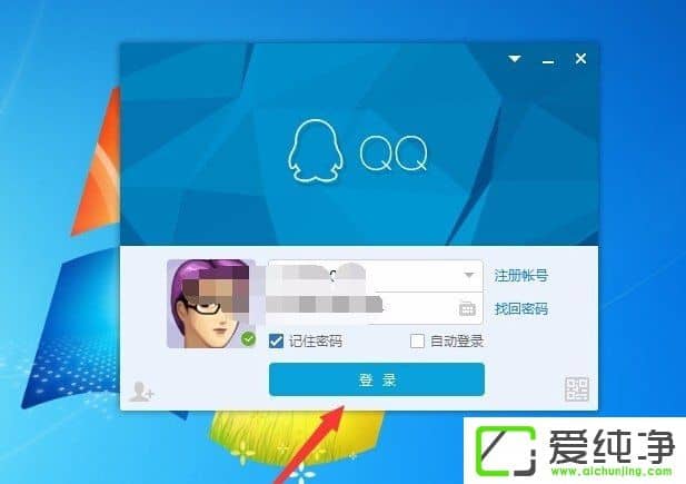 w7ϵͳQQ����Ӳ�����ģ�