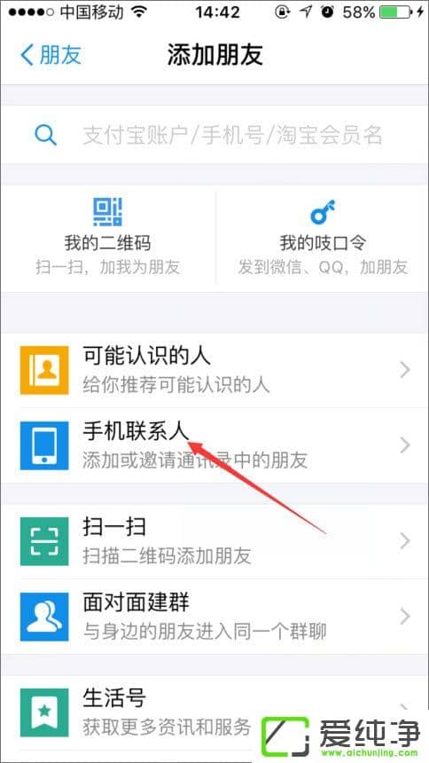 �ֻ�֧������ô�Ӻ�����