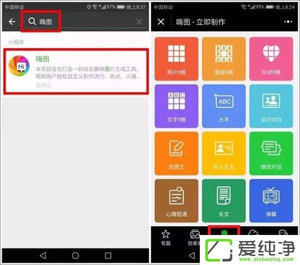 �����΢������Ȧ�������ξŹ���ͼƬ��