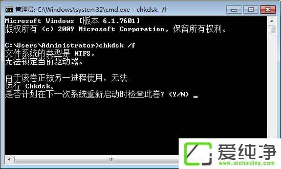 w7ϵͳ��������0xc0000102������ν����