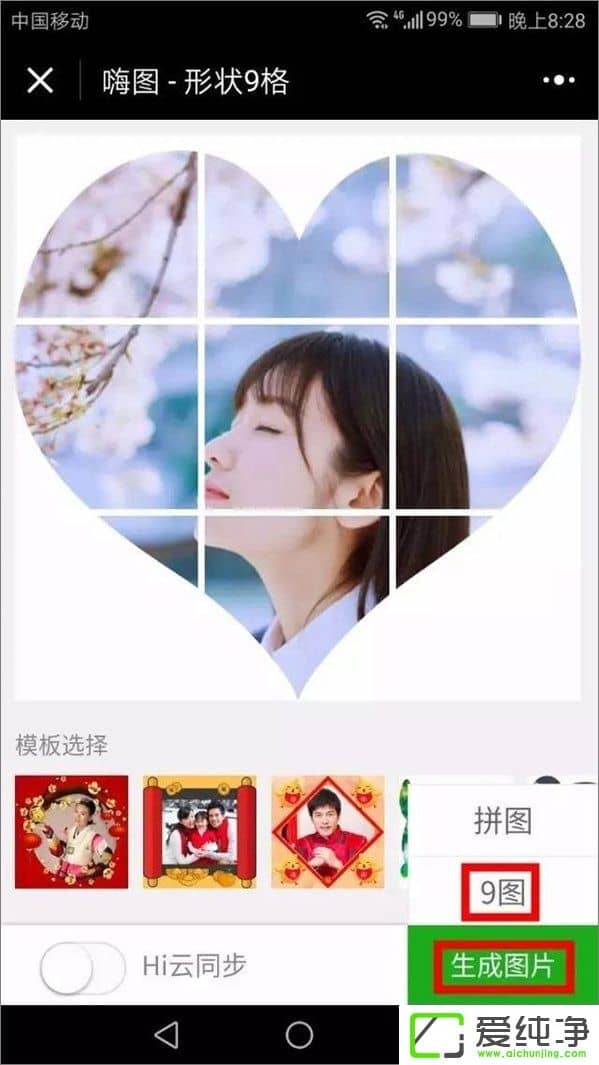 �����΢������Ȧ�������ξŹ���ͼƬ��