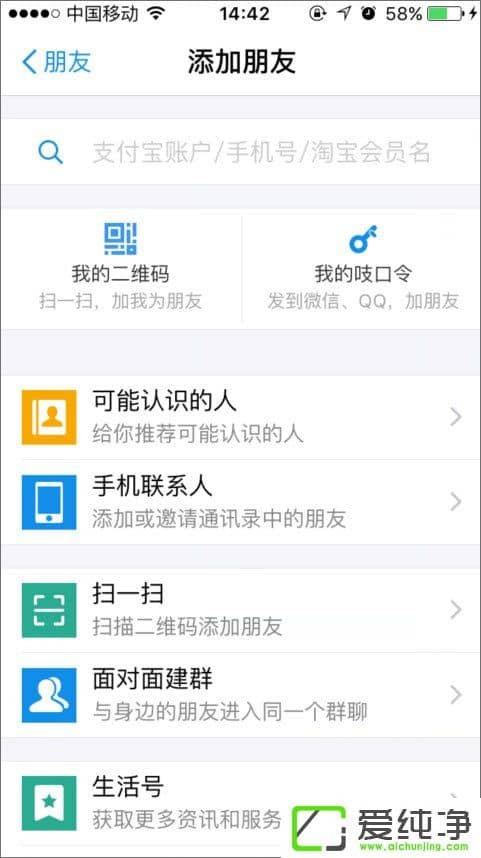 �ֻ�֧������ô�Ӻ�����