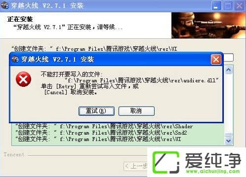 XP��װ����ʱ��ʾ���ܴ�Ҫд����ļ���ô����