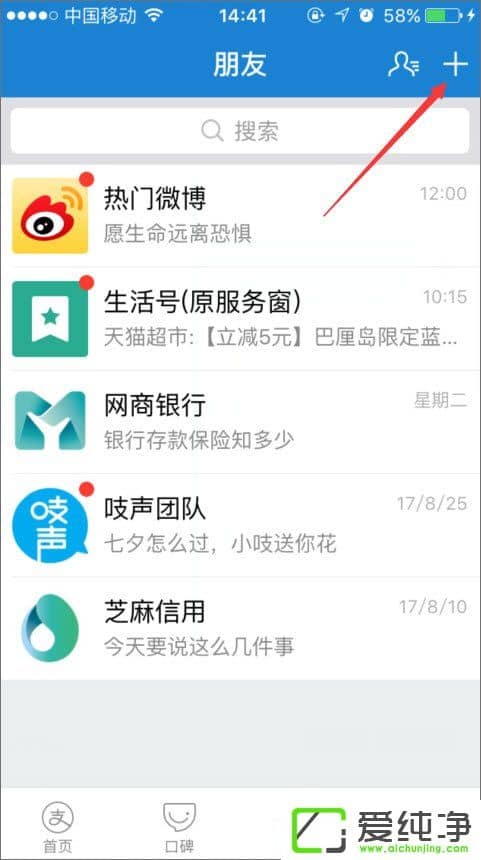 �ֻ�֧������ô�Ӻ�����