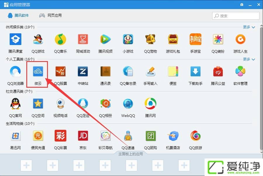 w7ϵͳQQ����Ӳ��������