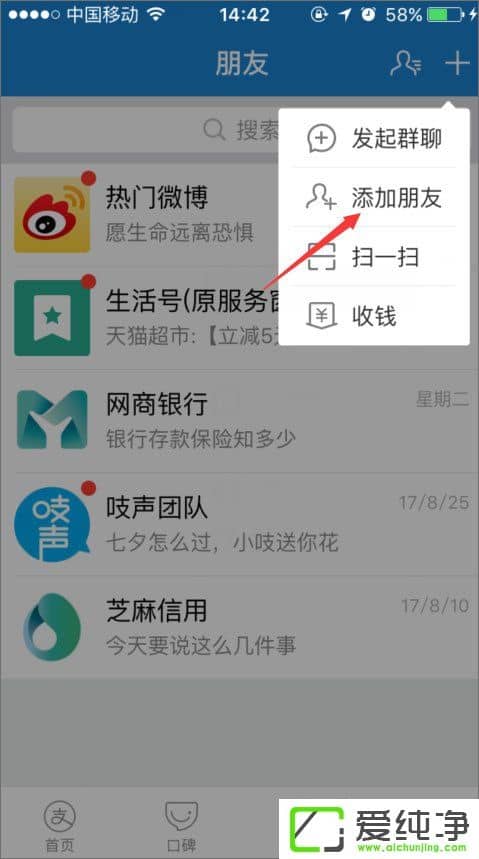 �ֻ�֧������ô�Ӻ�����