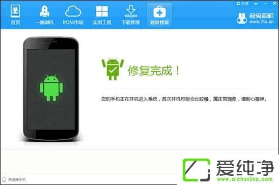 ��׿�ֻ���ש��ô�죿�ֻ���ש��ˢ������