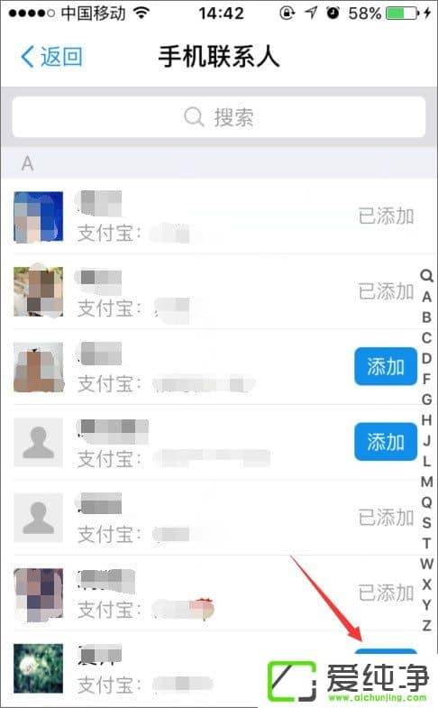 �ֻ�֧������ô�Ӻ�����