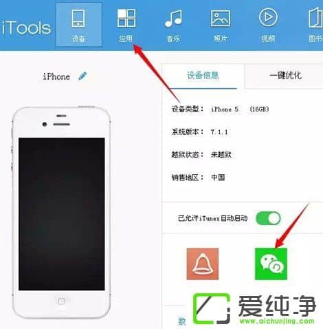 ΢����Ƶ��α��浽������΢����Ƶ���浽���Խ̳�