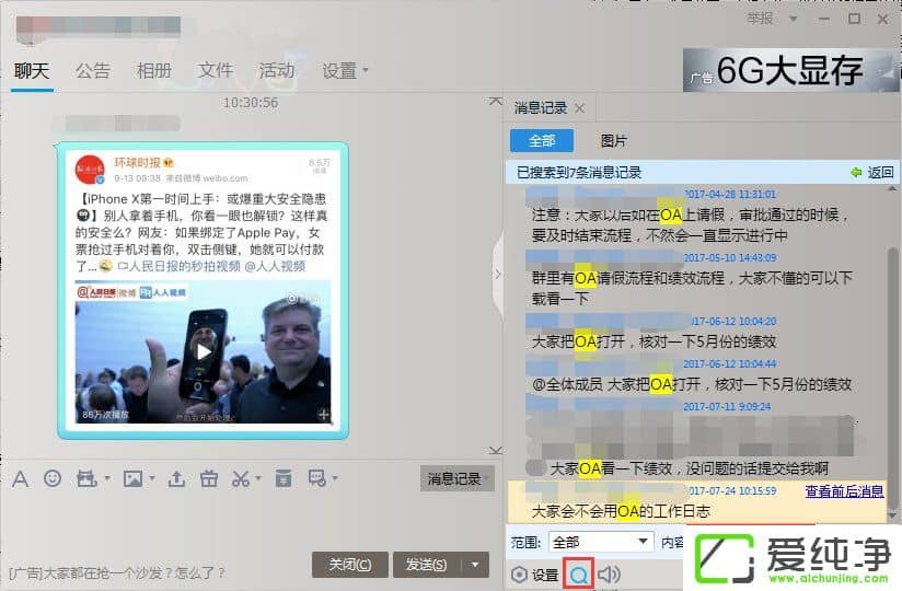 ��β���QQ�����¼������QQ�����¼�ķ���