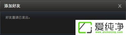 Steamƽ̨������Ӻ�����Steamƽ̨���Ӻ��ѽ̳�