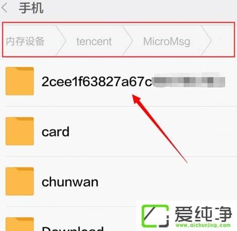 ΢����Ƶ��α��浽���ԣ�΢����Ƶ���浽���Խ̳�