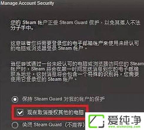 ��η�ֹSteam�ű�������ֹSteam�ű���ķ���