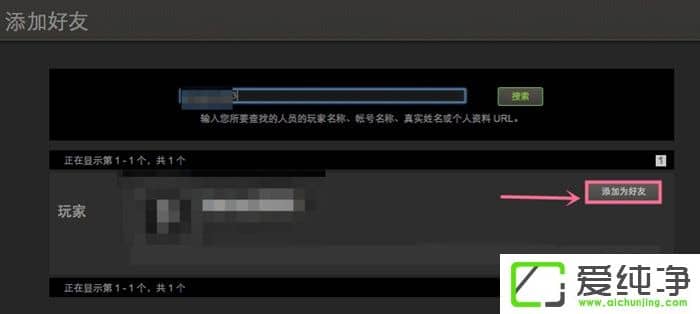 Steamƽ̨������Ӻ�����Steamƽ̨���Ӻ��ѽ̳�