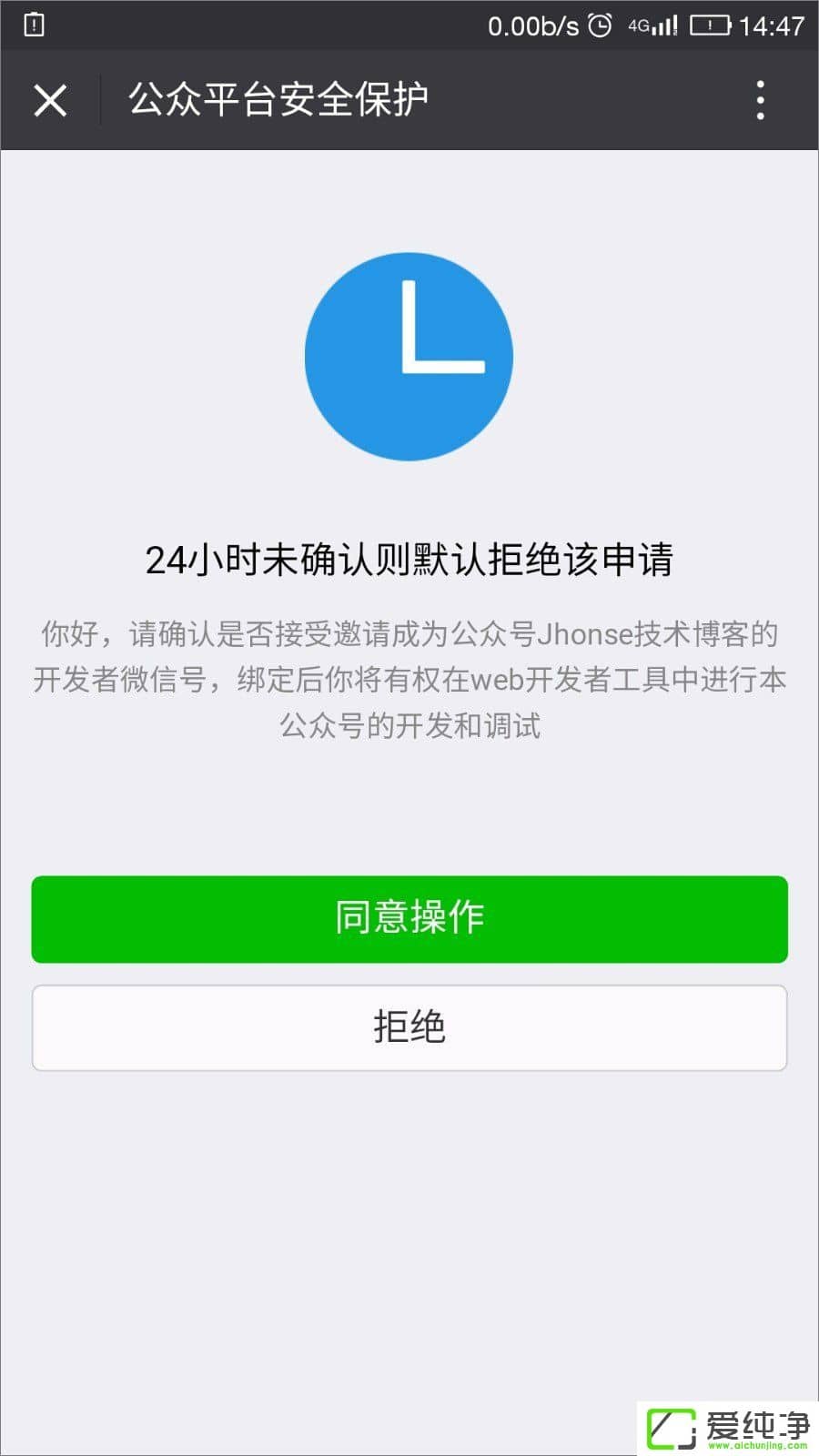 ���ʹ��΢�ſ����߹�����΢�ſ����߹���ʹ�ý̳�