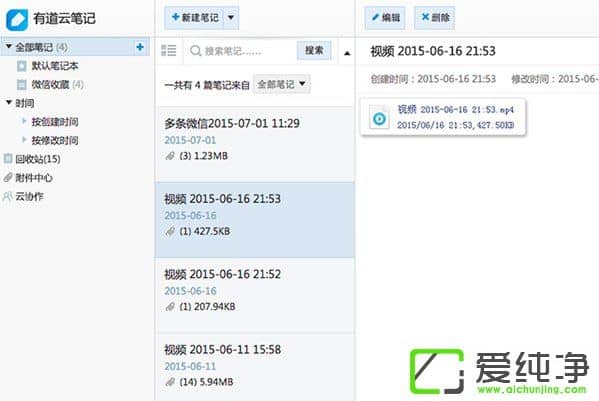 ΢����Ƶ��α��浽������΢����Ƶ���浽���Խ̳�