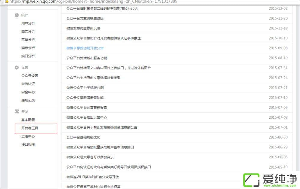 ���ʹ��΢�ſ����߹�����΢�ſ����߹���ʹ�ý̳�