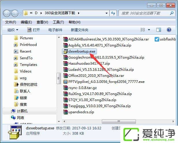 w7�������޷���װ�۹�ʱ����ʾ&ldquo;3d3dx9_25.dll��ʧ&rdquo;��ô����