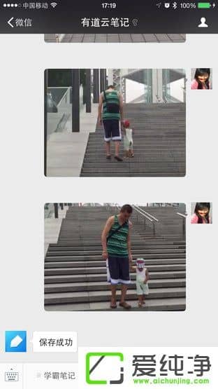 ΢����Ƶ��α��浽������΢����Ƶ���浽���Խ̳�