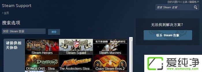 Steam֧�����ղ�����Ϸ��ô����Steam֧�����ղ�����Ϸ��������