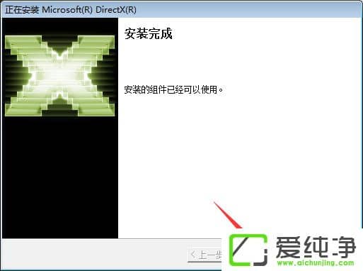 w7�������޷���װ�۹�ʱ����ʾ&ldquo;3d3dx9_25.dll��ʧ&rdquo;��ô����