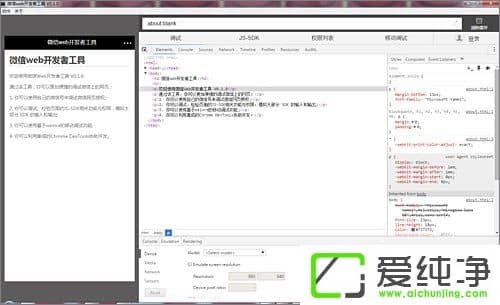 ���ʹ��΢�ſ����߹�����΢�ſ����߹���ʹ�ý̳�
