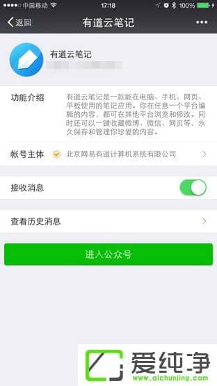 ΢����Ƶ��α��浽���ԣ�΢����Ƶ���浽���Խ̳�