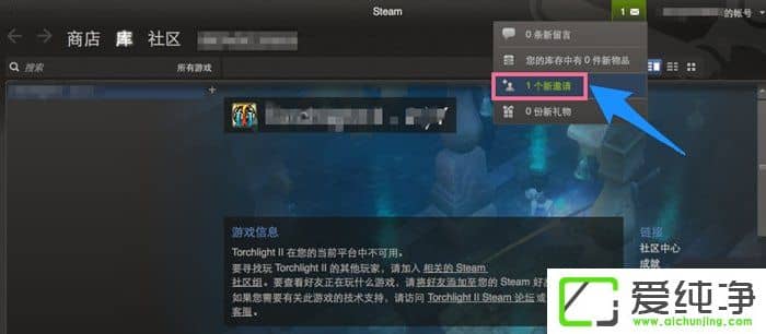 Steamƽ̨������Ӻ�����Steamƽ̨���Ӻ��ѽ̳�