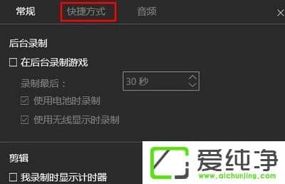 W10������¼����Ƶ��ݼ����ĸ�����