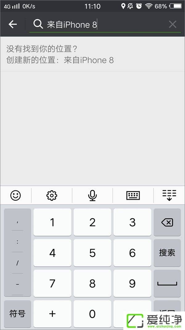 ΢������Ȧ��ʾiPhone 8Сβ�͵ķ���