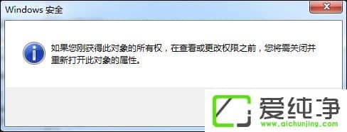 w7������ɾ�����޸�ĳ�ļ���ҪTrustedInstallerȨ����ô������