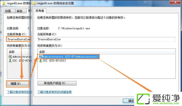 w7������ɾ�����޸�ĳ�ļ���ҪTrustedInstallerȨ����ô������