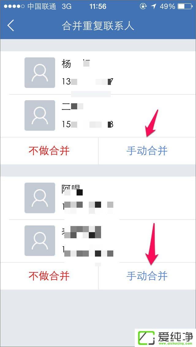 QQͬ��������ô����QQͬ��������ô���ݣ�