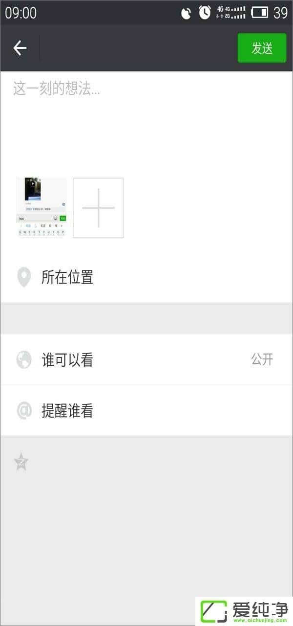 ΢������ȦСβ����α��iPhone X��