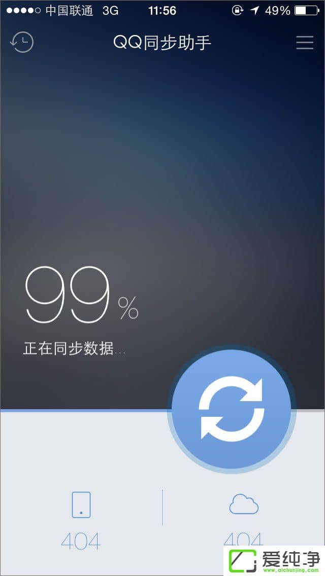 QQͬ��������ô�ã�QQͬ��������ô������