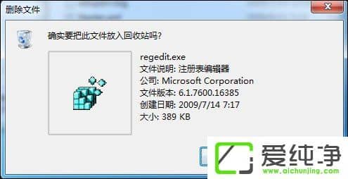 w7������ɾ�����޸�ĳ�ļ���ҪTrustedInstallerȨ����ô������