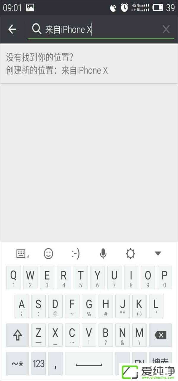 ΢������ȦСβ����α��iPhone X��