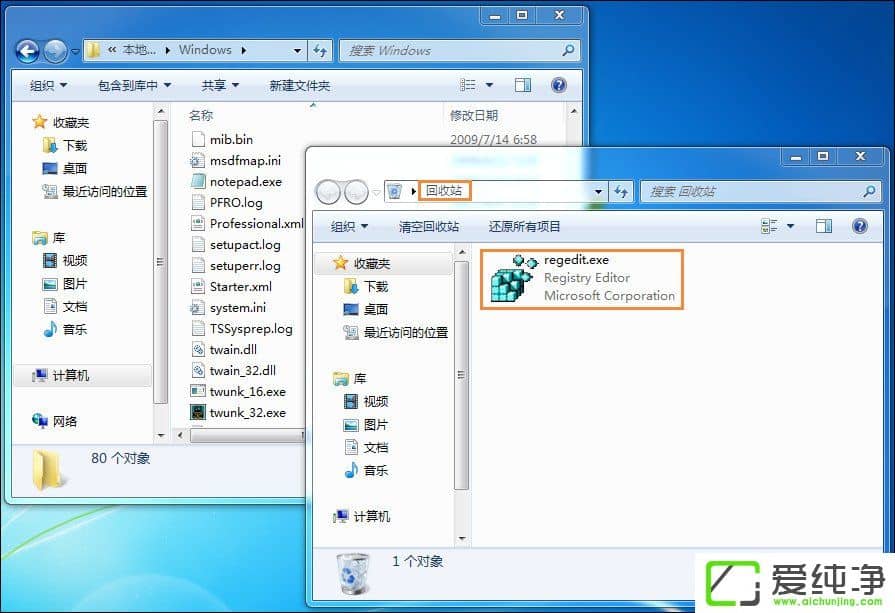 w7������ɾ�����޸�ĳ�ļ���ҪTrustedInstallerȨ����ô������