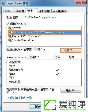 w7������ɾ�����޸�ĳ�ļ���ҪTrustedInstallerȨ����ô������