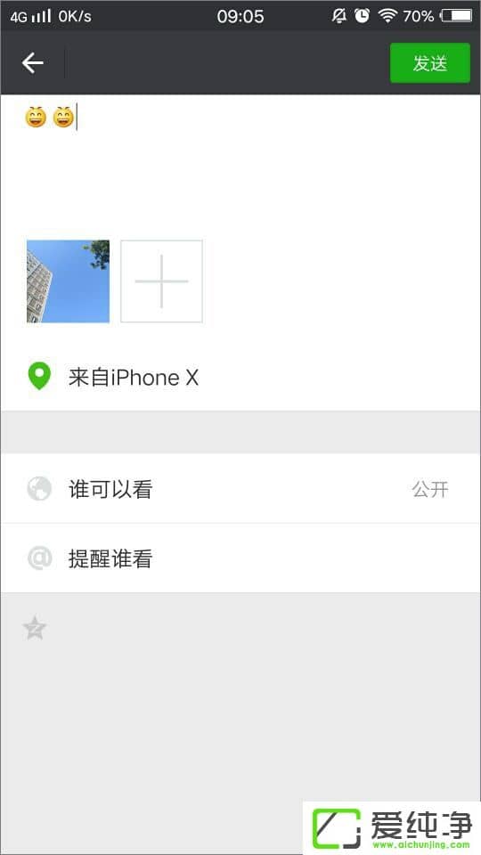 ΢������ȦСβ����α��iPhone X��