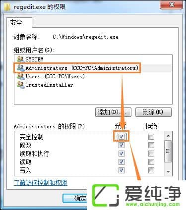 w7������ɾ�����޸�ĳ�ļ���ҪTrustedInstallerȨ����ô������