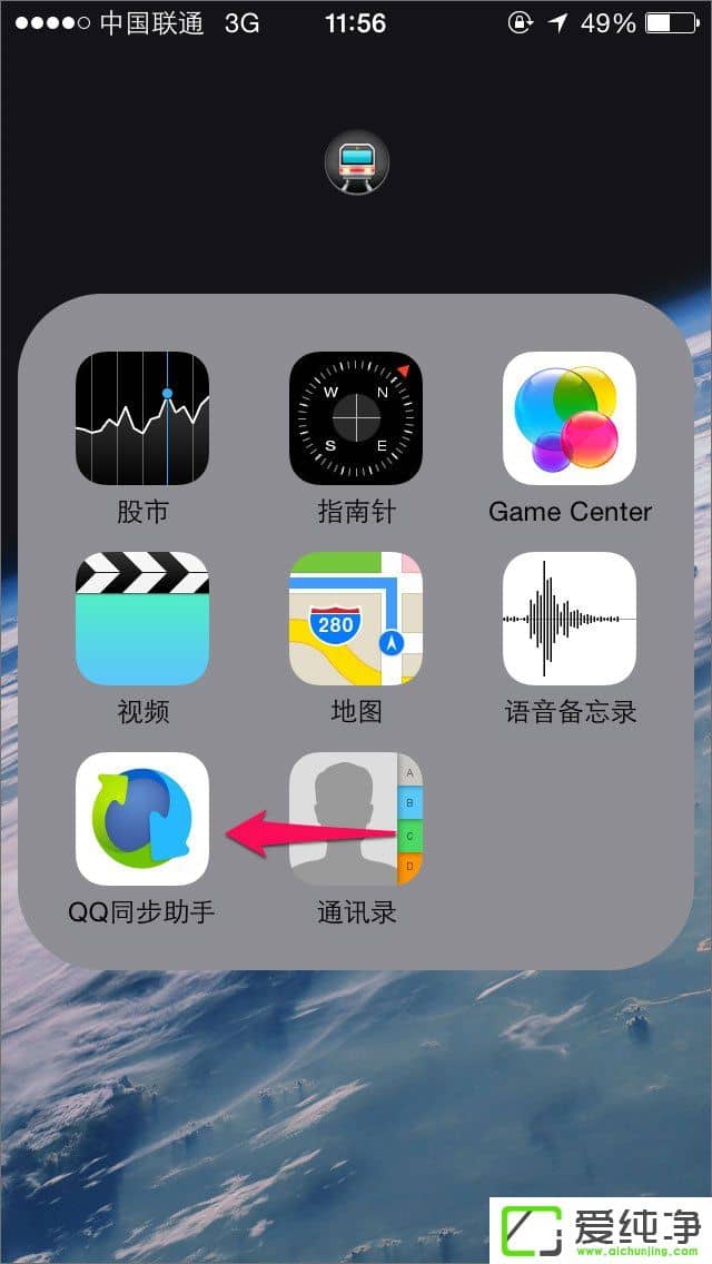 QQͬ��������ô����QQͬ��������ô������