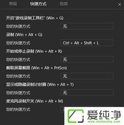 W10������¼����Ƶ��ݼ����ĸ�����