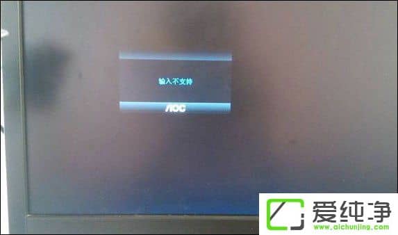 W10��������ʾ�����벻֧����ô�����ֱ�������̫�����ȥ��ν����