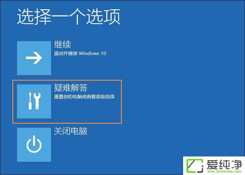 W10��������ʾ�����벻֧����ô�����ֱ�������̫�����ȥ��ν����