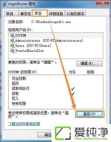 w7������ɾ�����޸�ĳ�ļ���ҪTrustedInstallerȨ����ô������