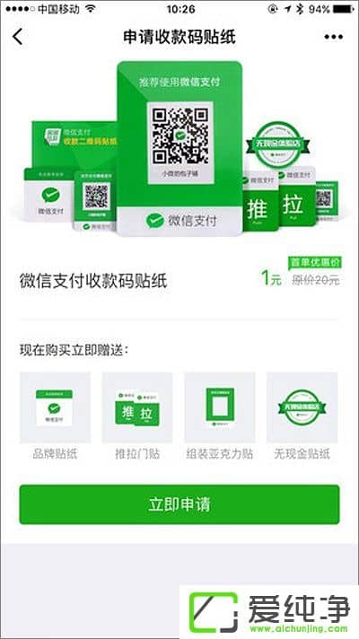 ΢����������տ�����ֽ��΢�������տ�����ֽ�̳�