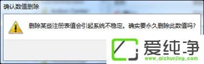 w7����������Ҽ�û��Ӧ����޸����Ҽ��������ͼ��û��Ӧ��ô������