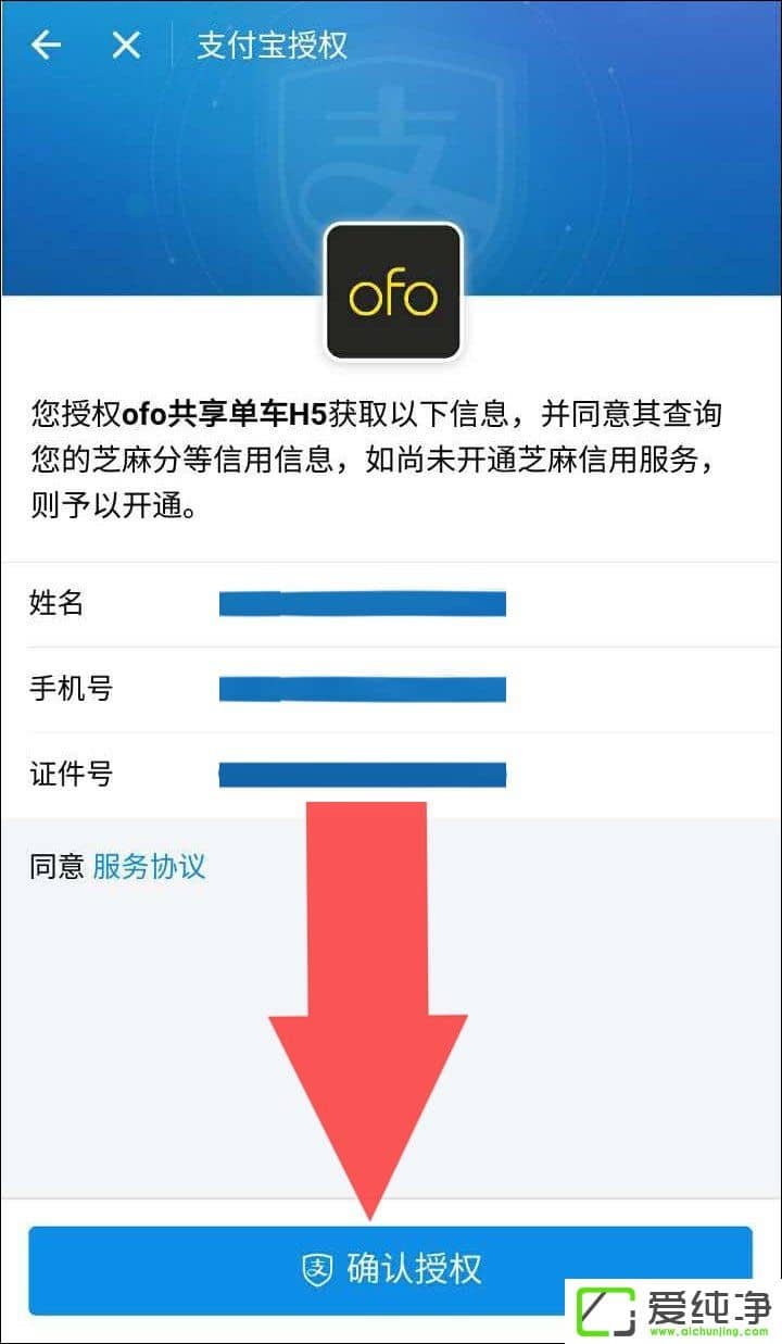ofo��������֥��������Ѻ����ô��ͨ��ofo��Ѻ��Ҫ���ٷ���